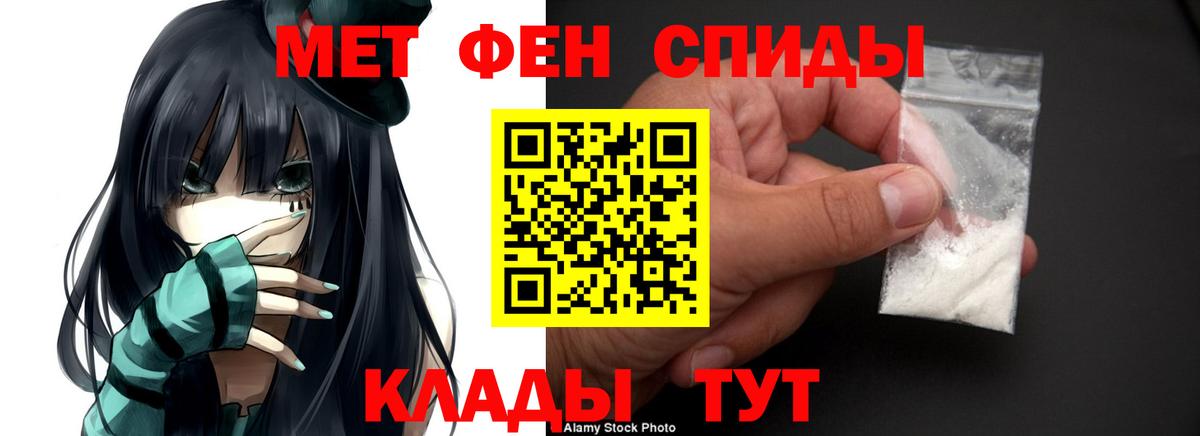 Amphetamine VHQ Щёкино