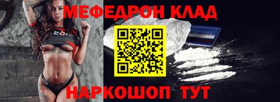 кокаин премиум Бугуруслан