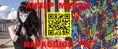 кокаин премиум Бугуруслан