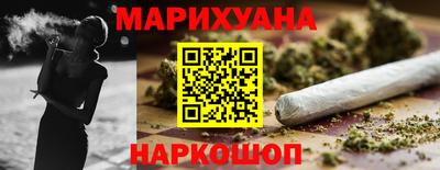каннабис Бузулук