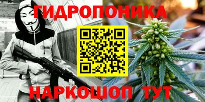 каннабис Бузулук
