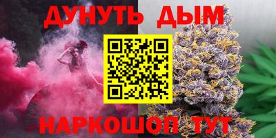 кокаин премиум Бугуруслан