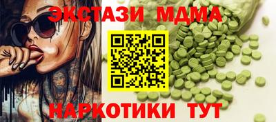 кокаин премиум Бугуруслан