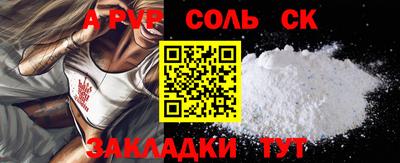 кокаин премиум Бугуруслан