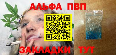 кокаин премиум Бугуруслан