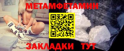 кокаин премиум Бугуруслан