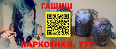 каннабис Бузулук