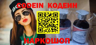 кокаин премиум Бугуруслан