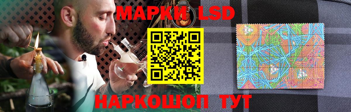 LSD-25 экстази ecstasy Щёкино