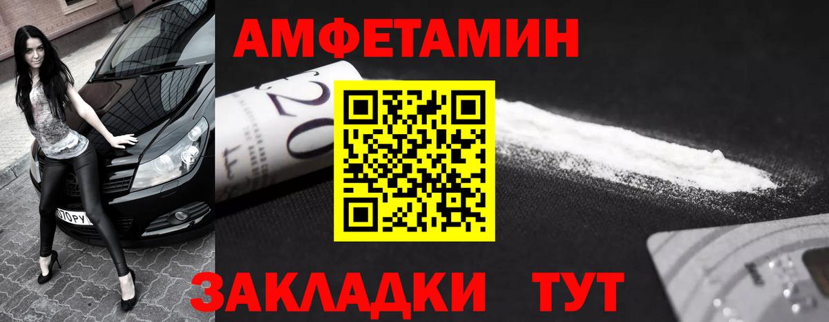 Метамфетамин кристалл Щёкино