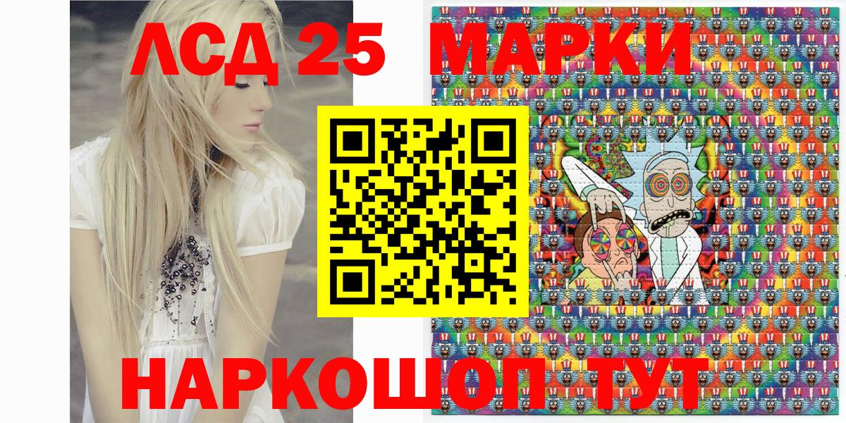 Марки 25I-NBOMe 1,5мг  где можно купить   Щёкино  Вход с VPN  Марки 25I-NBOMe 