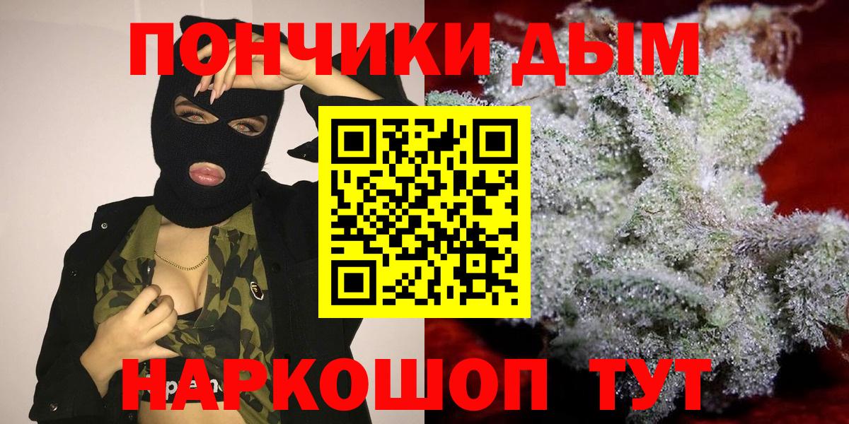 Щёкино  Марихуана семена  Бошки марихуана Bruce Banner  Вход с VPN 